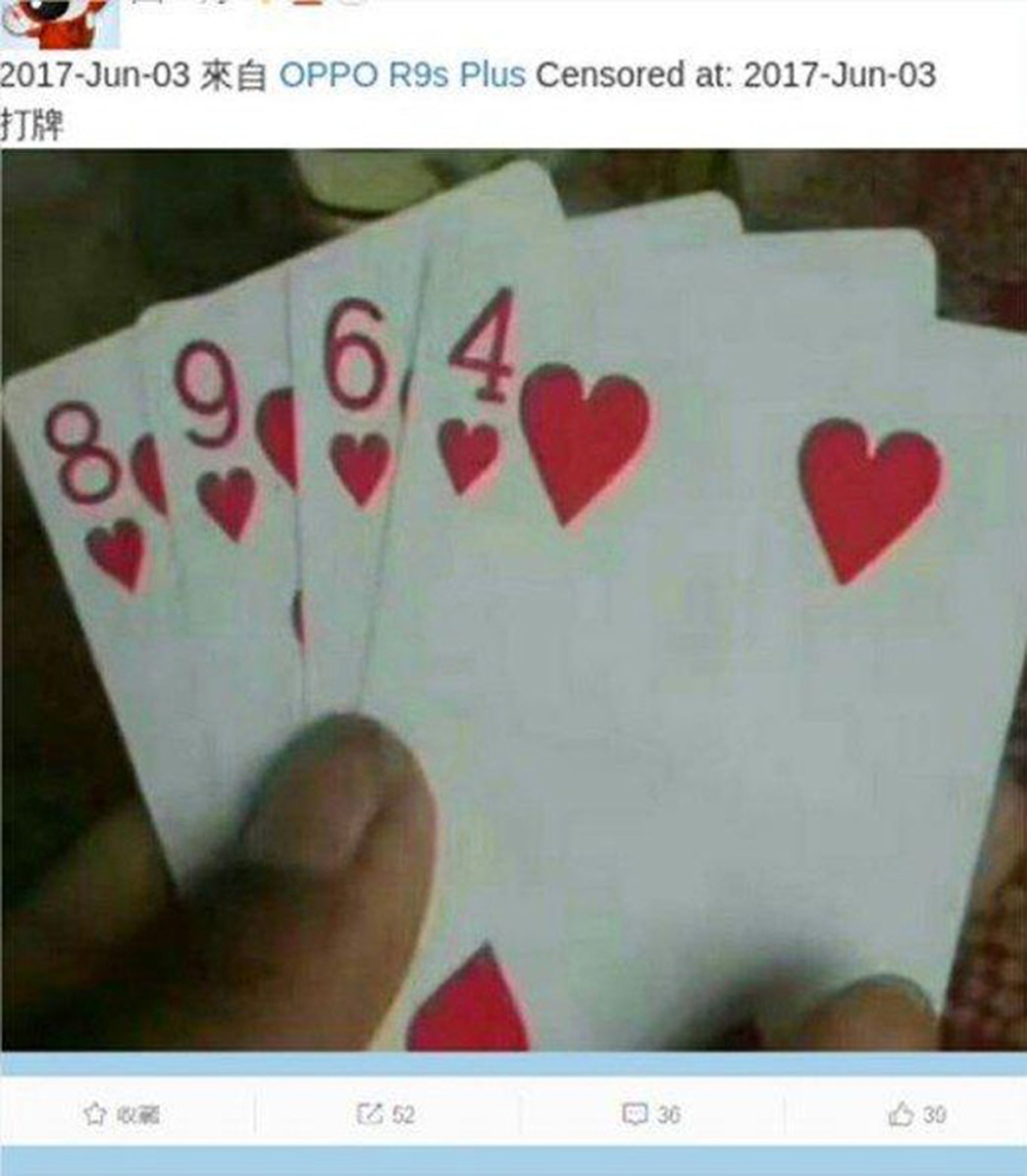 Reconstitution jeu de cartes
