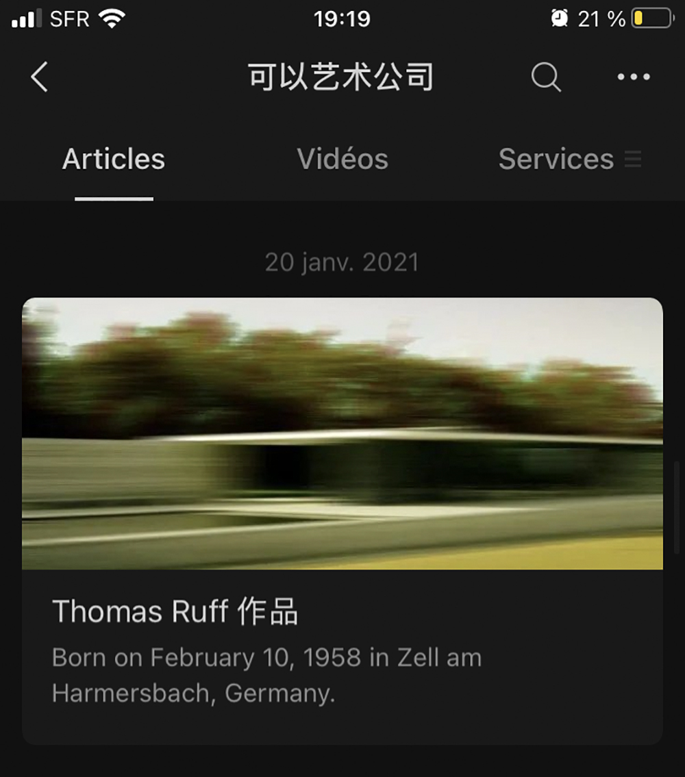 Nudes de Thomas Ruff sur WeChat