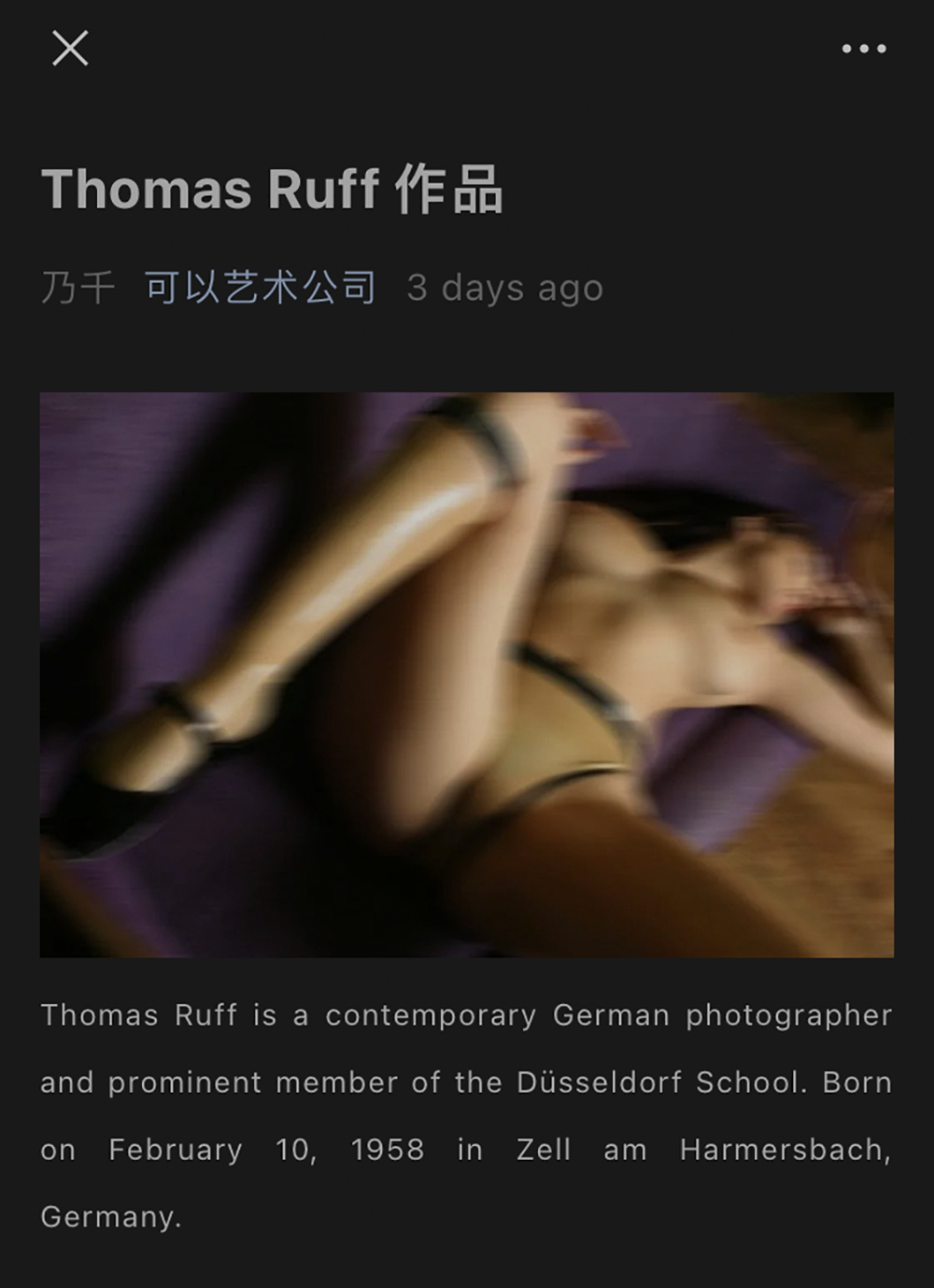 Nudes de Thomas Ruff sur WeChat